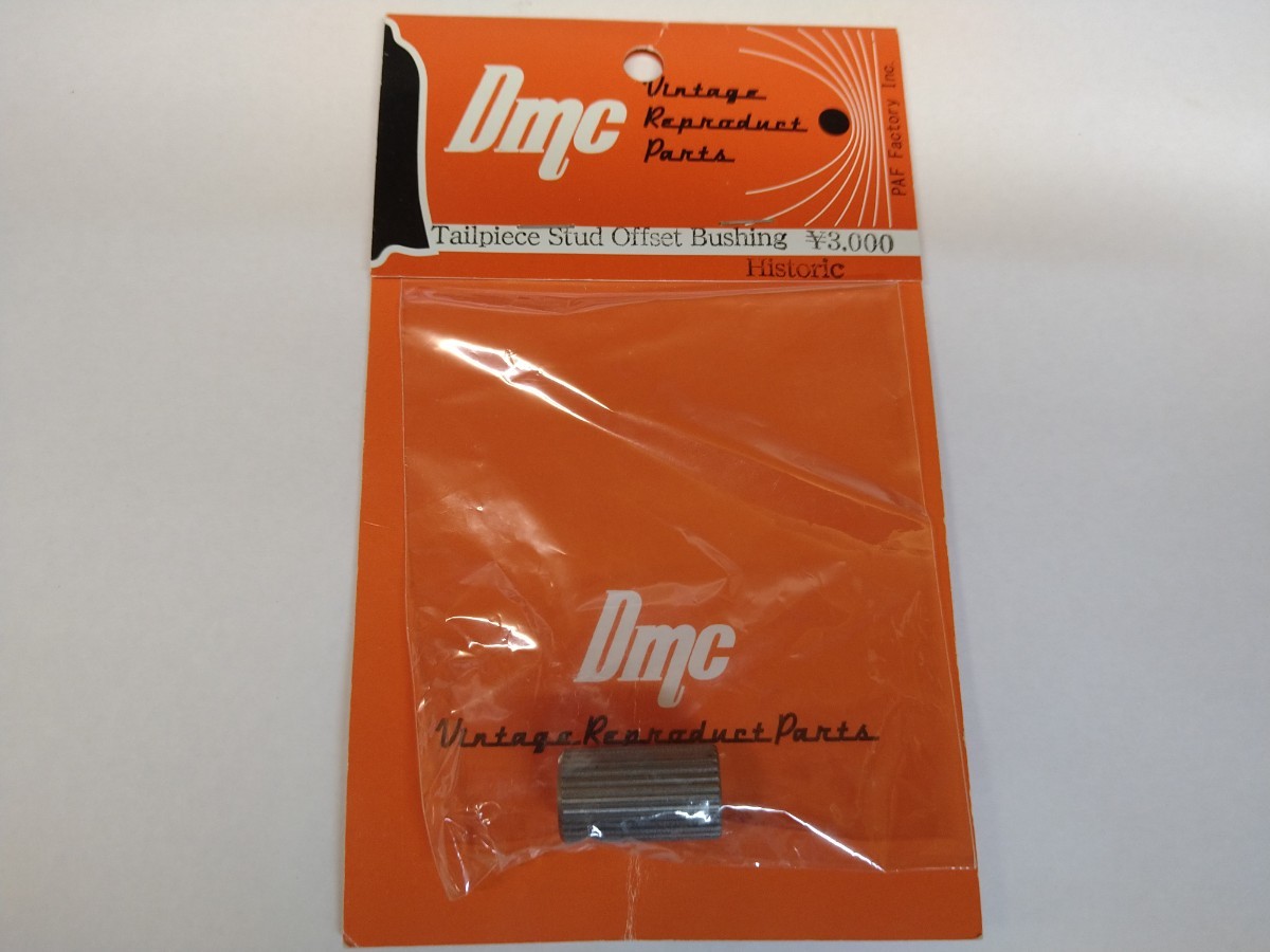 DMC オフセット用スタッド ブッシュ ヒスコレ用