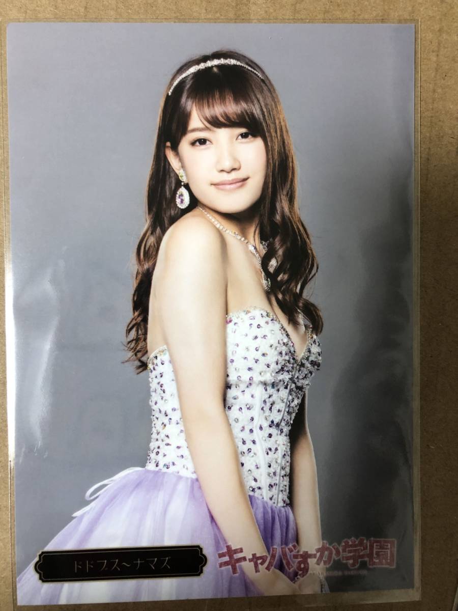 AKB48 加藤玲奈 キャバすか学園 DVD 封入 特典 生写真 AKB48