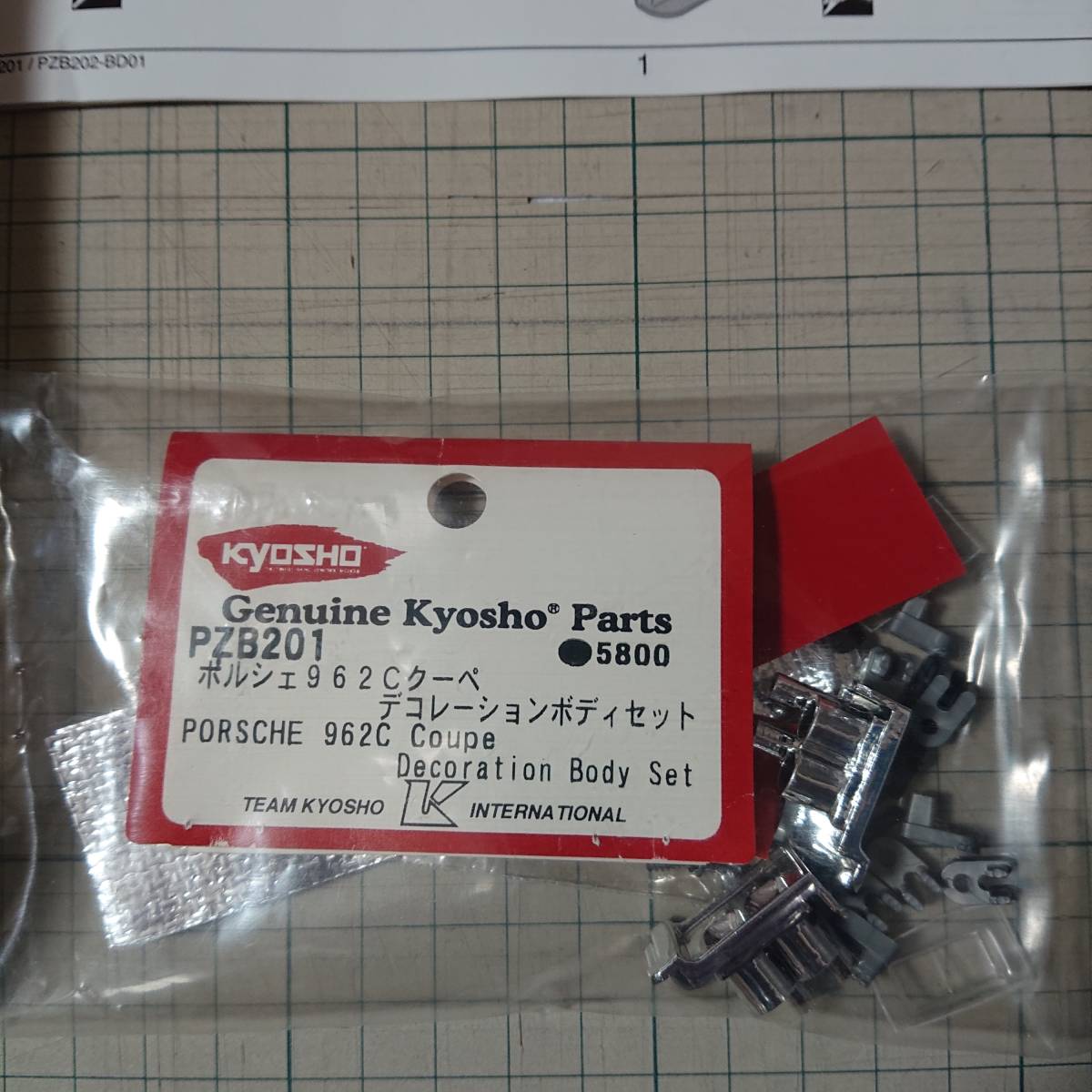 京商1/12電動ラジコンカー、プラズマLM用スペアボディ、ポルシェ962C