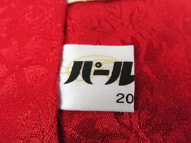 平和屋-こころ店■豪華振袖　花蝶丸文　暈し染め　黒地　金彩　着丈165.5cm　裄丈69cm　正絹　逸品　A-ck5561 暈し染め 金彩 逸品 平和 AAAJ0213Bzg 枝花文