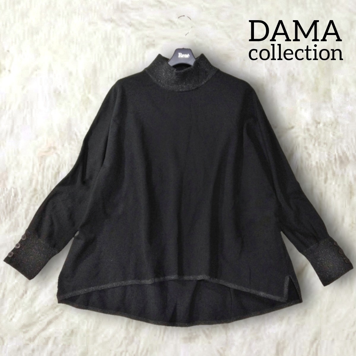 359 【DAMA collection】 ゆったり ドルマンスリーブ トップス チュニック 1 黒 ブラック リブ ラメ 無地 ダーマコレクション レディース