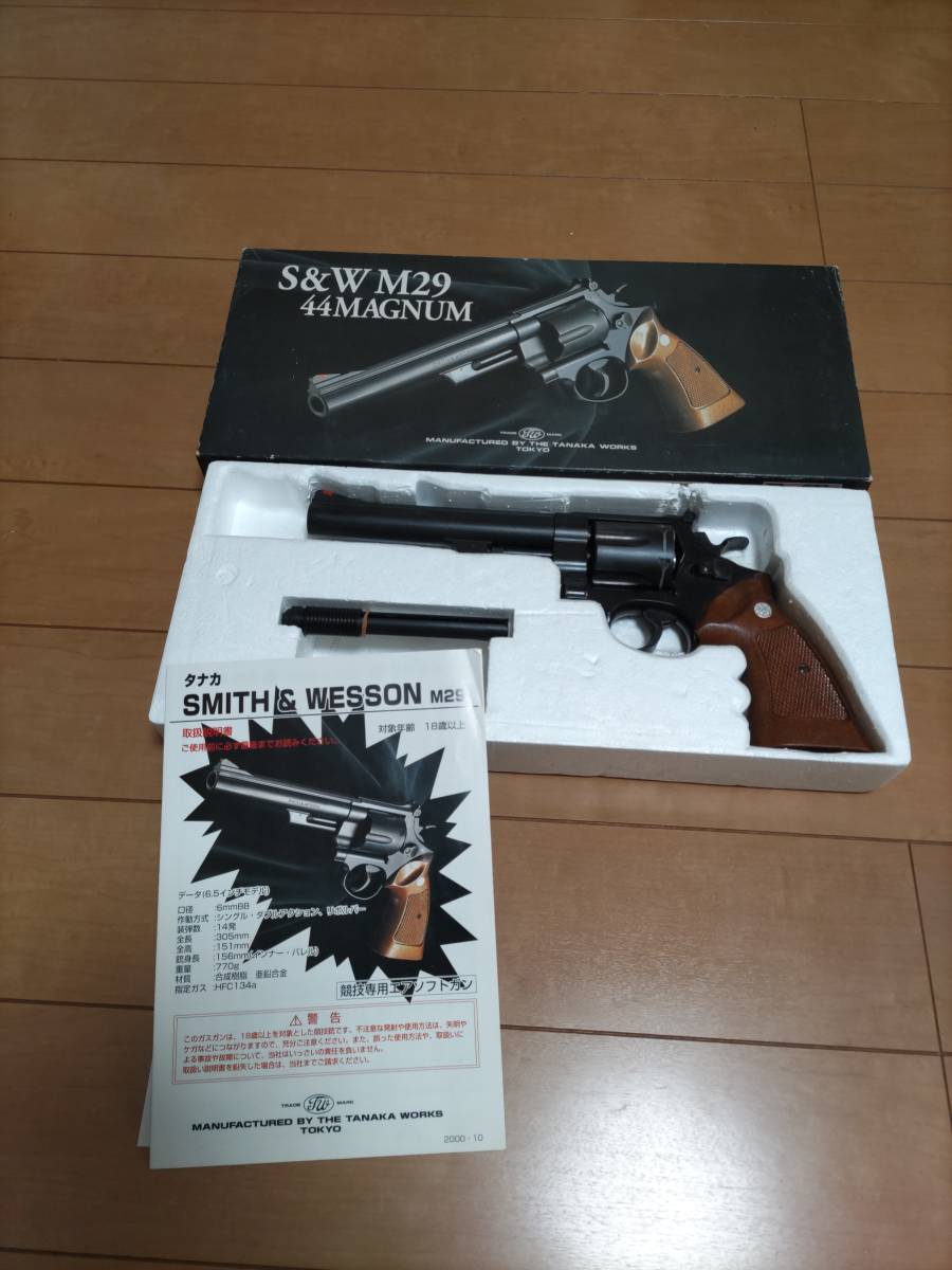 TANAKA(タナカ）S&W M29 44MAGNUM 6.5inchガスリボルバー
