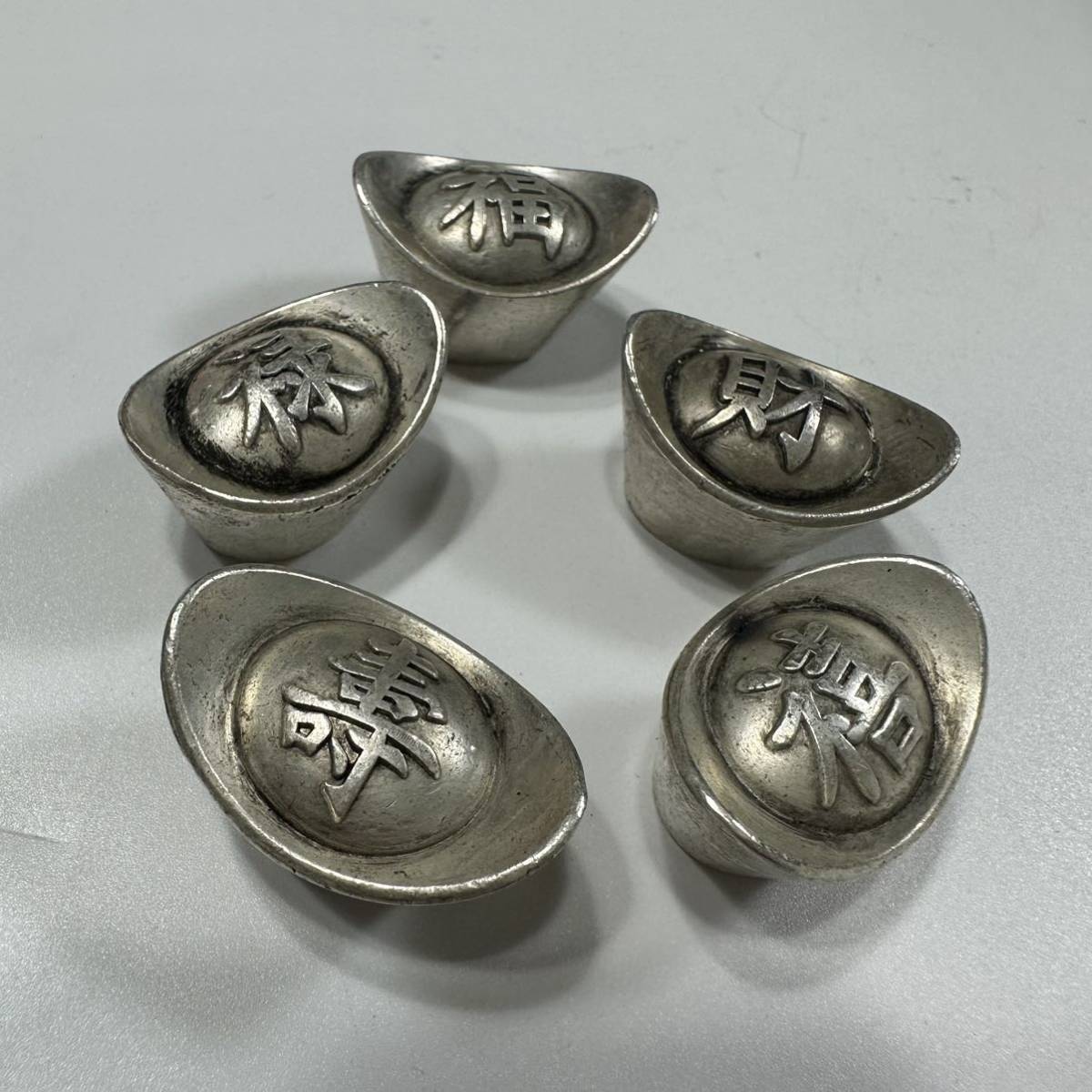 古銭 大清庫銀 「福禄寿喜財」古銀錠 希少品5個セット 2025年最新Yahoo