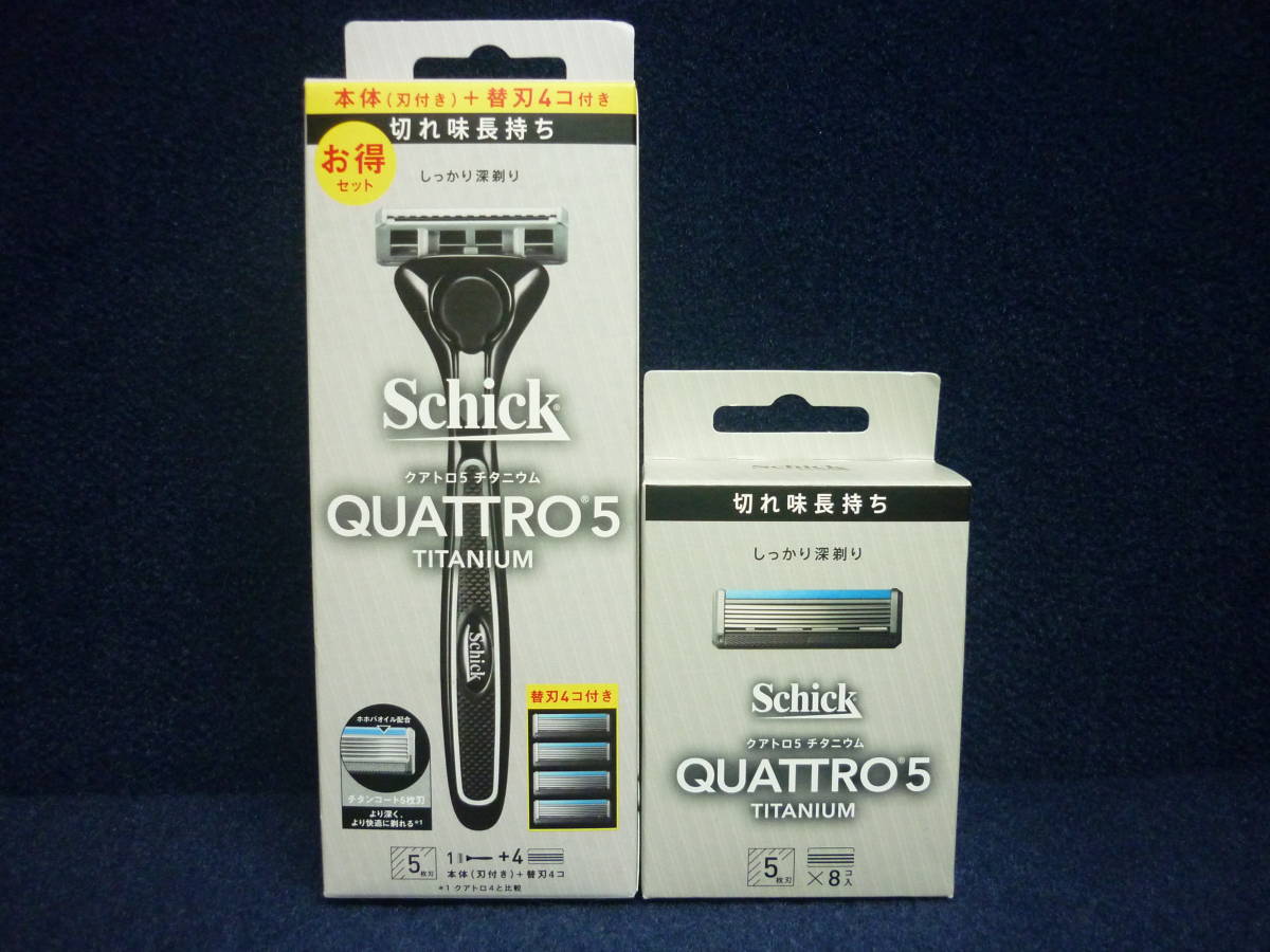 新品　送料無料　シック　クアトロ5　チタニウム　本体1本（替刃付き）＋ 替刃12コセット　　QUATTRO5　TITANIUM 　Schick