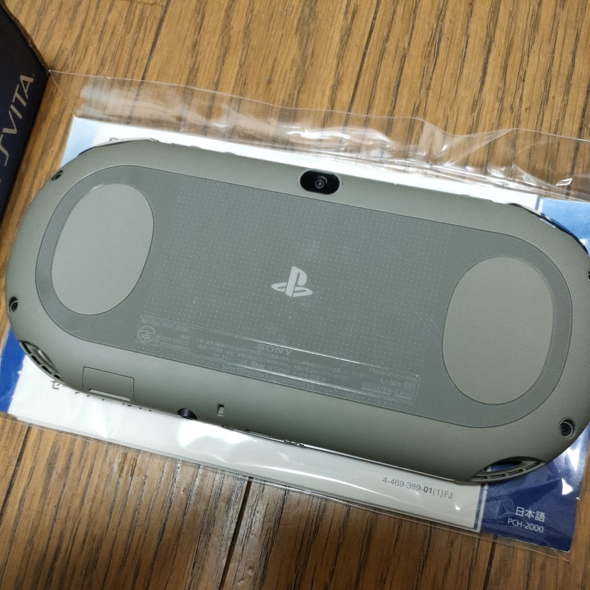 Vita PCH-2000 PlayStation Wi-Fiモデル 本体 ブラック 公式通販 PS 