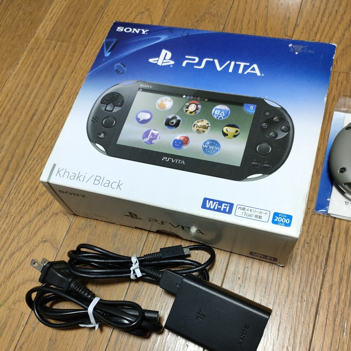 Vita PCH-2000 PlayStation Wi-Fiモデル 本体 ブラック 公式通販 PS 