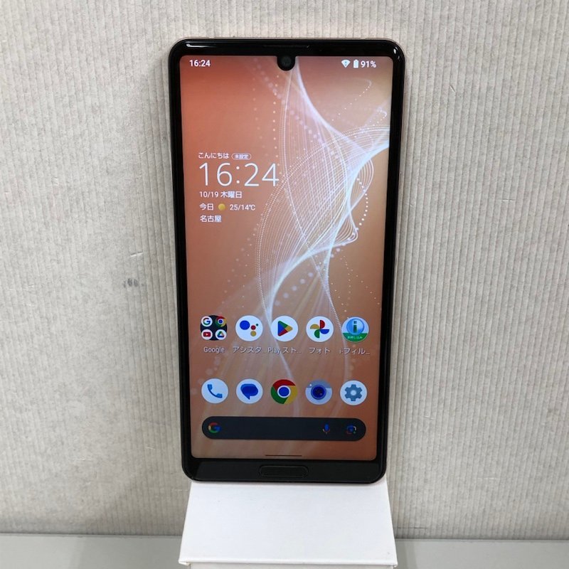 SHARP シャープ AQUOS sense4 SH-M15 ライトカッパー SIMフリー