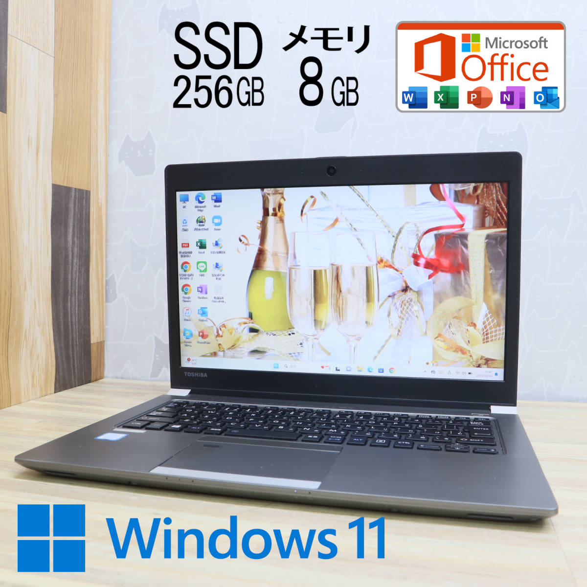 ★中古PC 高性能8世代4コアi5！M.2 SSD256GB メモリ8GB★R63/M Core i5-8250U Webカメラ Win11 MS Office2019 Home&Business★P60456