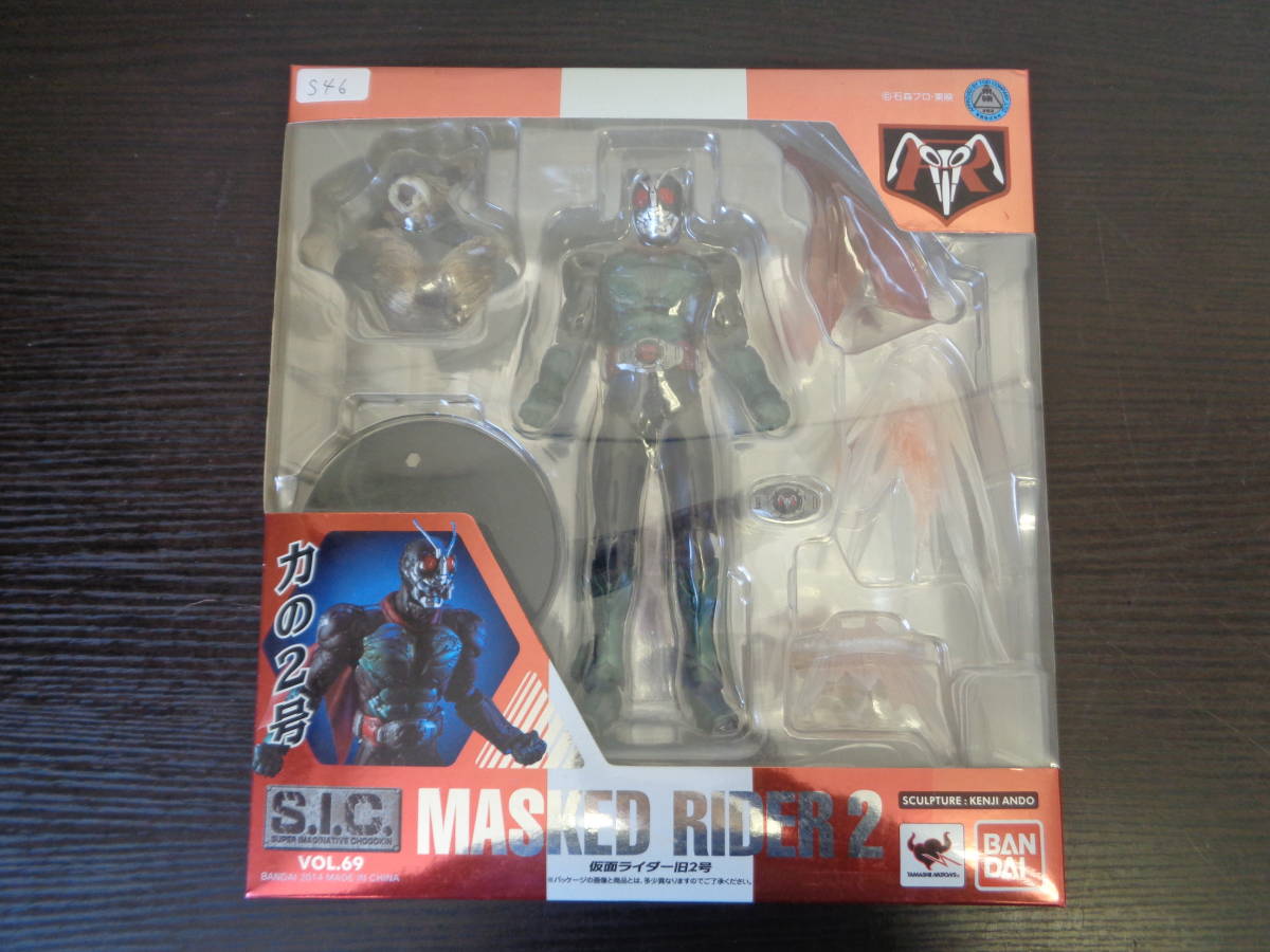 バンダイ MASKED RIDER2 仮面ライダー旧2号 S.I.C. VOL.69 中古品 管理 バンダイ MASKED RIDER2 仮面ライダー旧2号 S.I.C. VOL.69 中古品 管理