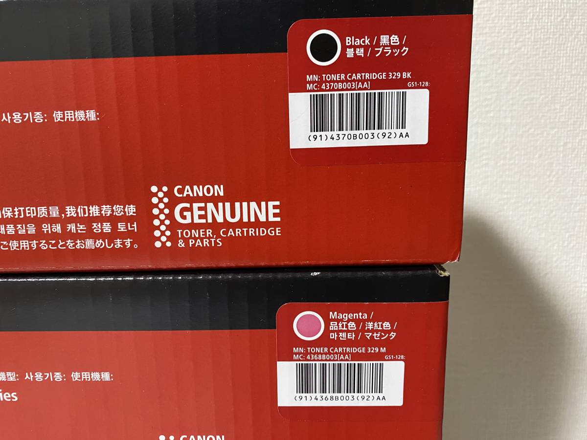 未開封 期限切れ ジャンク】Canon トナーカートリッジ CRG-329 4色