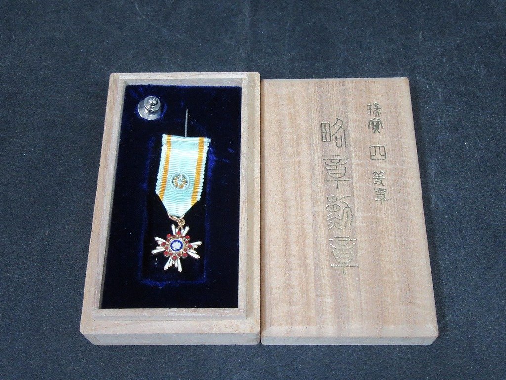 大正戦前期勲章【7連勲章吊金具 勲章7点付 帝都復興記念章/紀元2600年