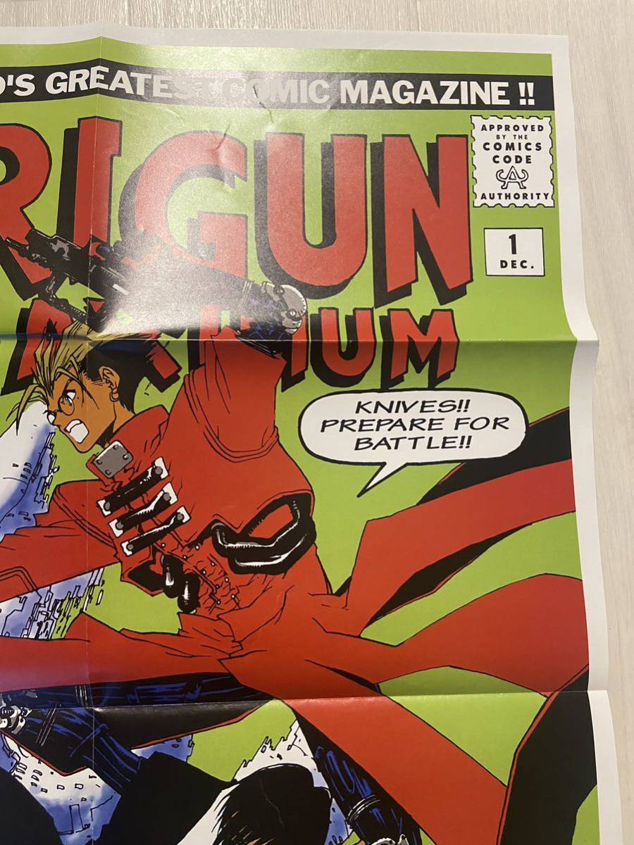 TRIGUN MAXIMUM トライガンマキシマム 内藤泰弘 ヤングキングアワーズ 