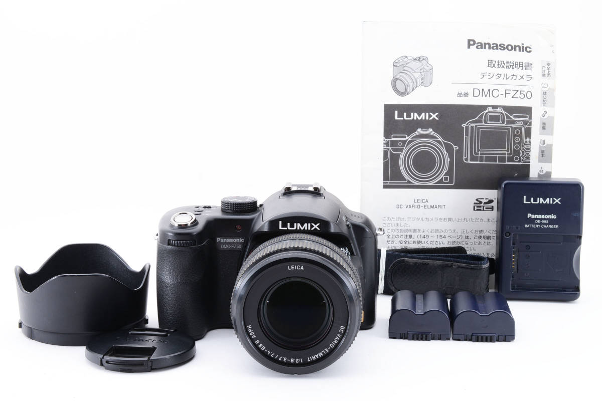 ★☆ 極上品！ Panasonic パナソニック LUMIX DMC-FZ50 ブラック バッテリー２個付！ ★☆