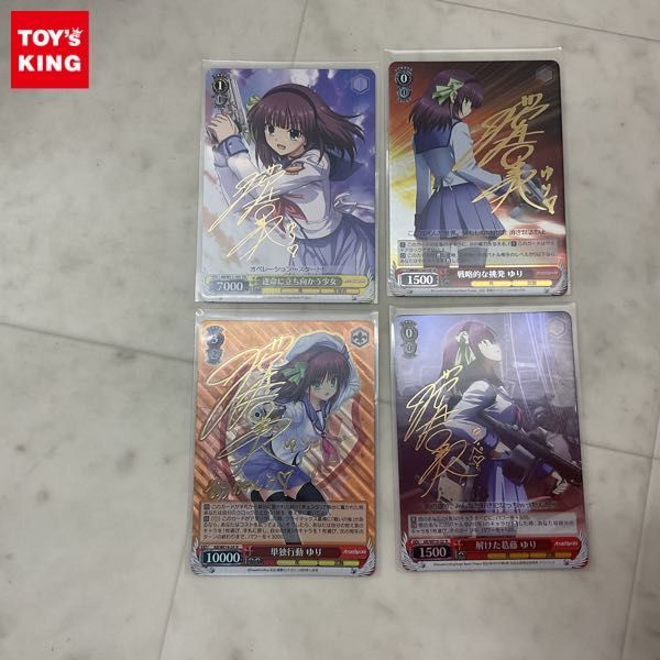 1円〜 WS ヴァイスシュヴァルツ Angel Beats! 解けた葛藤ゆり 単独行動ゆり 戦略的な挑発ゆり 運命に立ち向かう少女