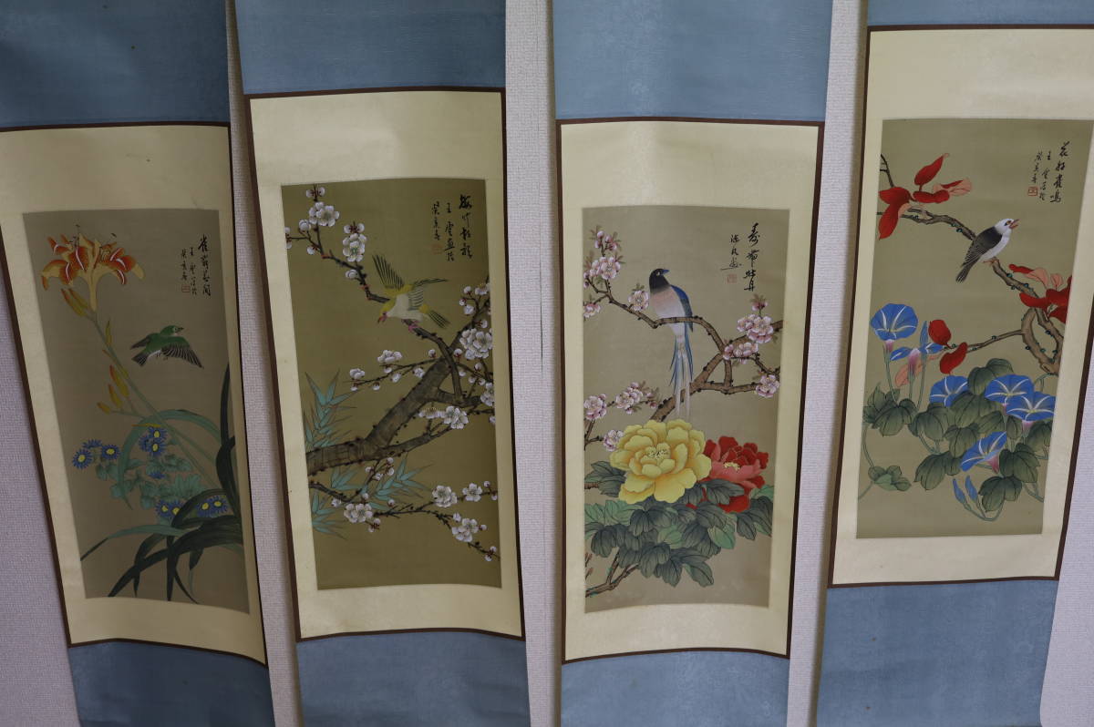 王雲作 中国 絹本肉筆 花鳥図4点 箱付/ 肉筆 時代物 /肉筆唐