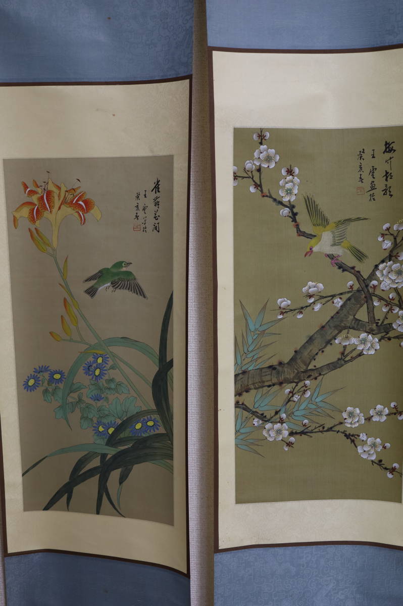 王雲作 中国 絹本肉筆 花鳥図4点 箱付/ 肉筆 時代物 /肉筆唐