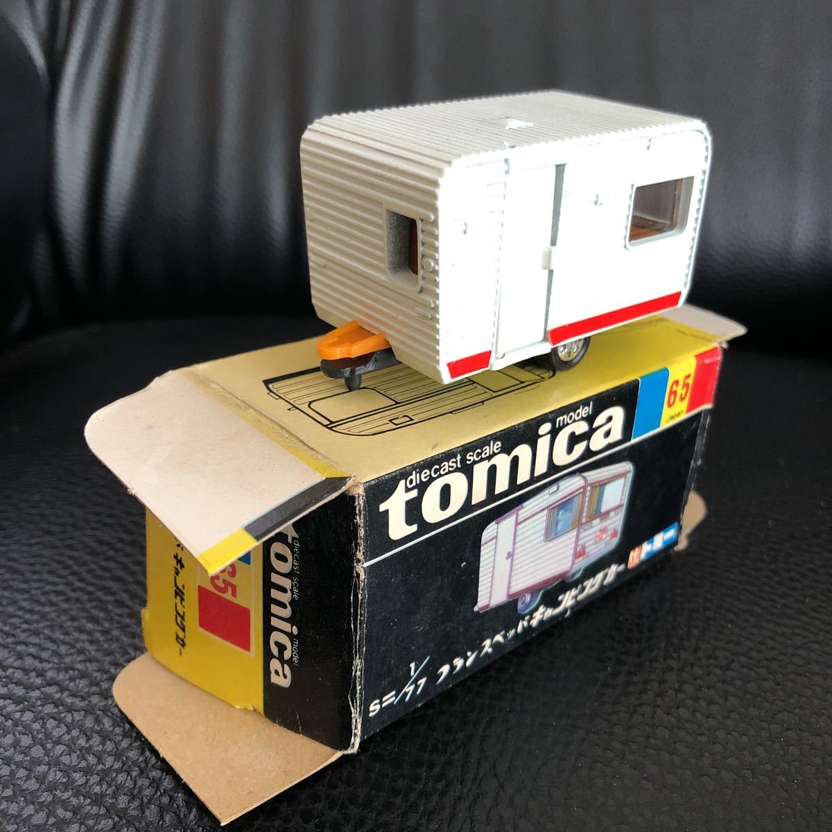 トミカ 黒箱65 フランスベッドキャンピングカー 日本製 トミカ