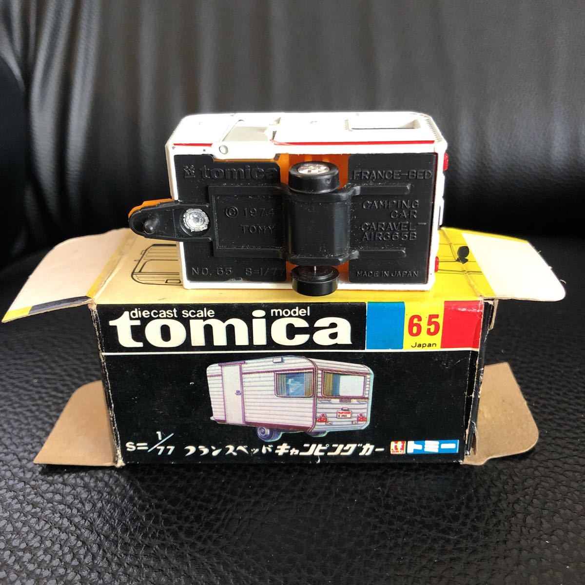 トミカ 黒箱65 フランスベッドキャンピングカー 日本製 トミカ