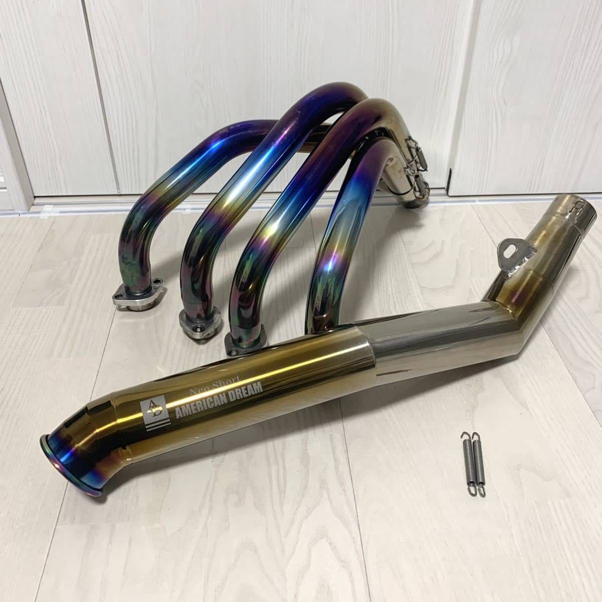 美品 Z900RS アメリカンドリーム american dream アメドリ NEOショート 