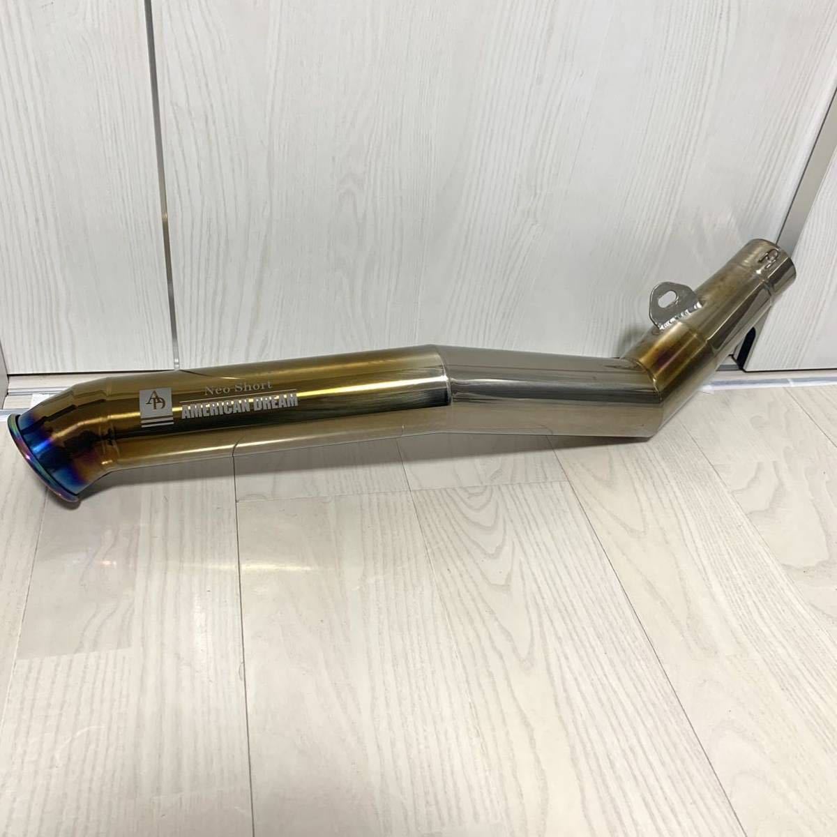 美品 Z900RS アメリカンドリーム american dream アメドリ NEOショート 