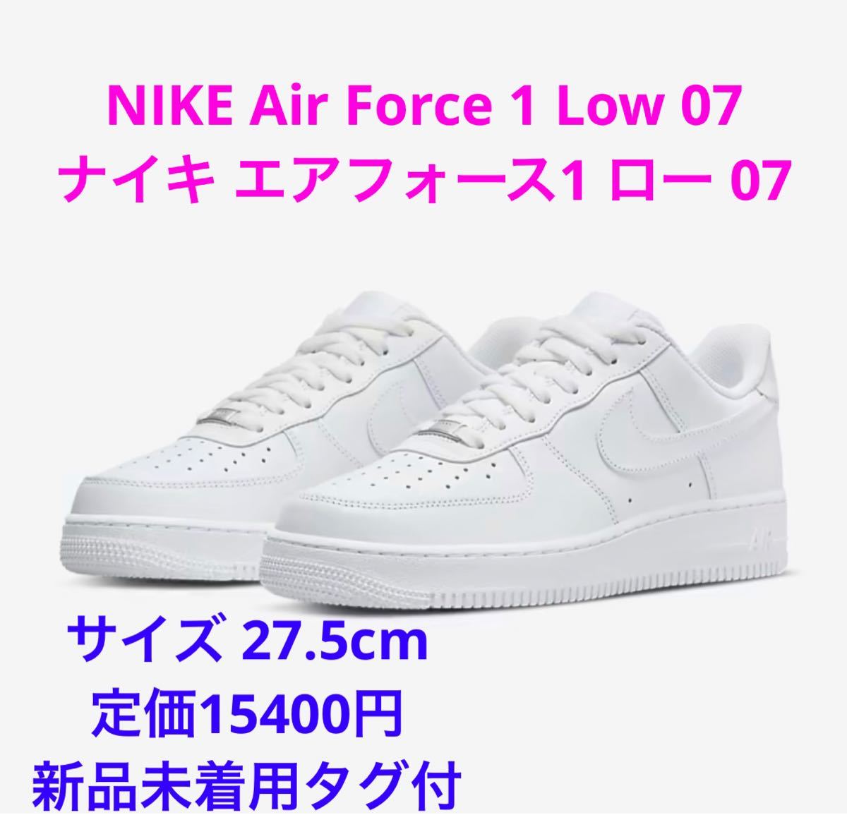 公式通販 ストア 美品!! US 10.5/ 28.5cm 名作!! 19年製 限定 nike 