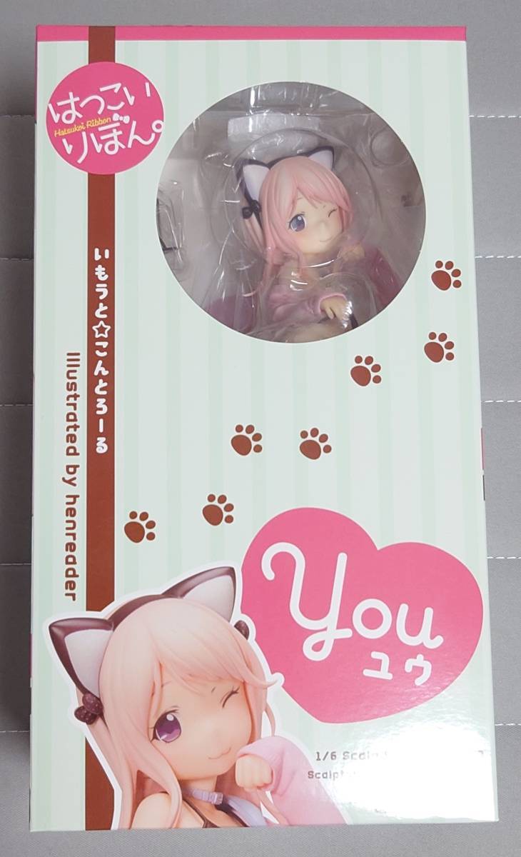 未開封 はつこいりぼん。ユウ illustrated by へんりいだ オーキッド 