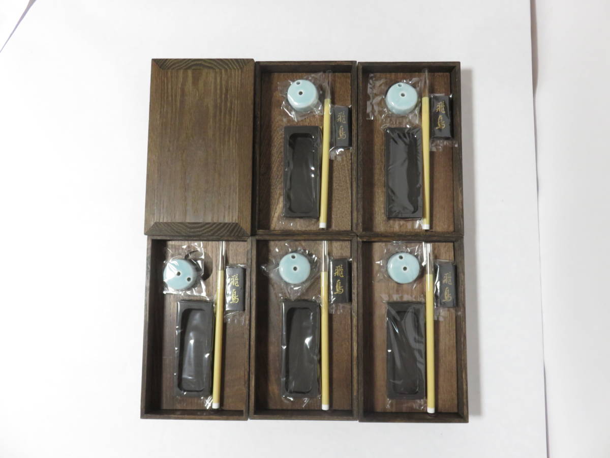 ＜茶道具さくら＞女桑　五段重 硯箱セット　※紙箱　「送料一律９７２円～・複数個口発送でも９７２円～」