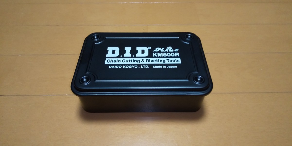 DID ダイドー かし丸君 ＃50系セット チェーンカシメ D.I.D (大同工業