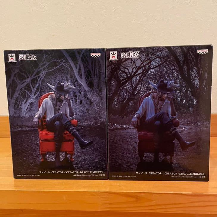 【未開封品】ワンピース フィギュア 造形師x写真家 DRACULE.MIHAWK ミホーク［２体セット］〈TY034〉