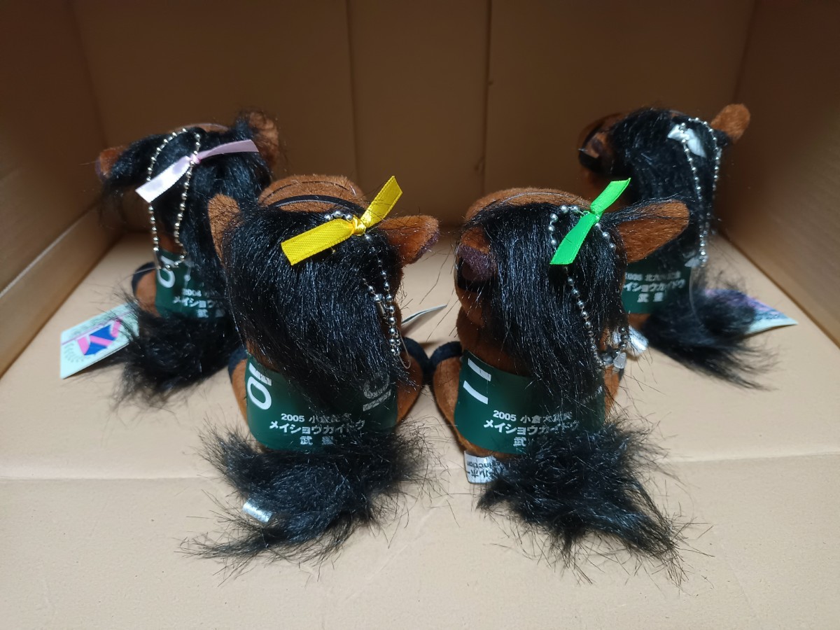 アイドルホースSelection メイショウカイドウ ぬいぐるみ（Sサイズ