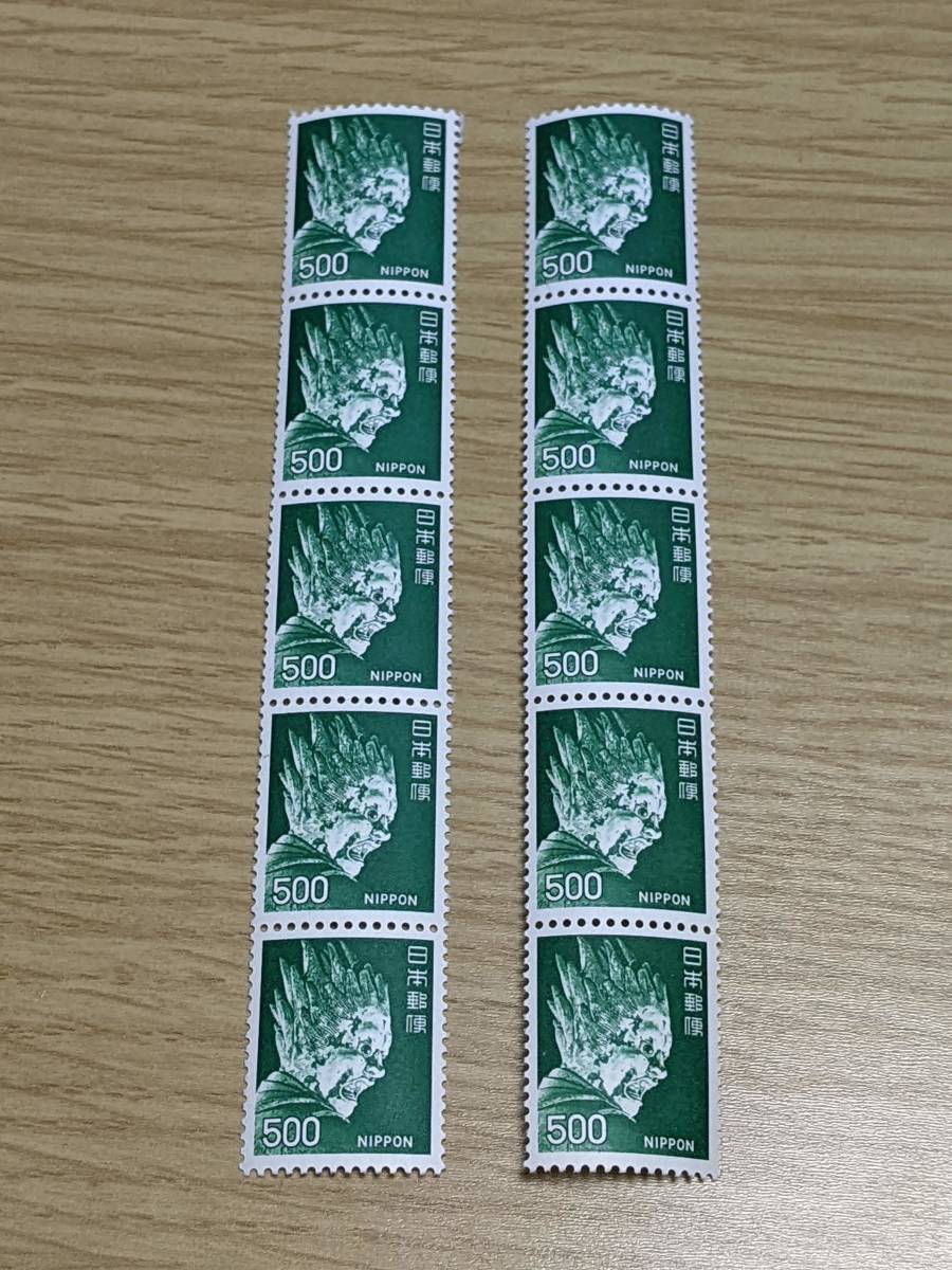 切手バラ　額面500円10枚　普通郵便送料込み