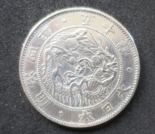 810-9 明治銀貨 古銭 明治12年 一圓銀貨 総重量約26.9g 未鑑定