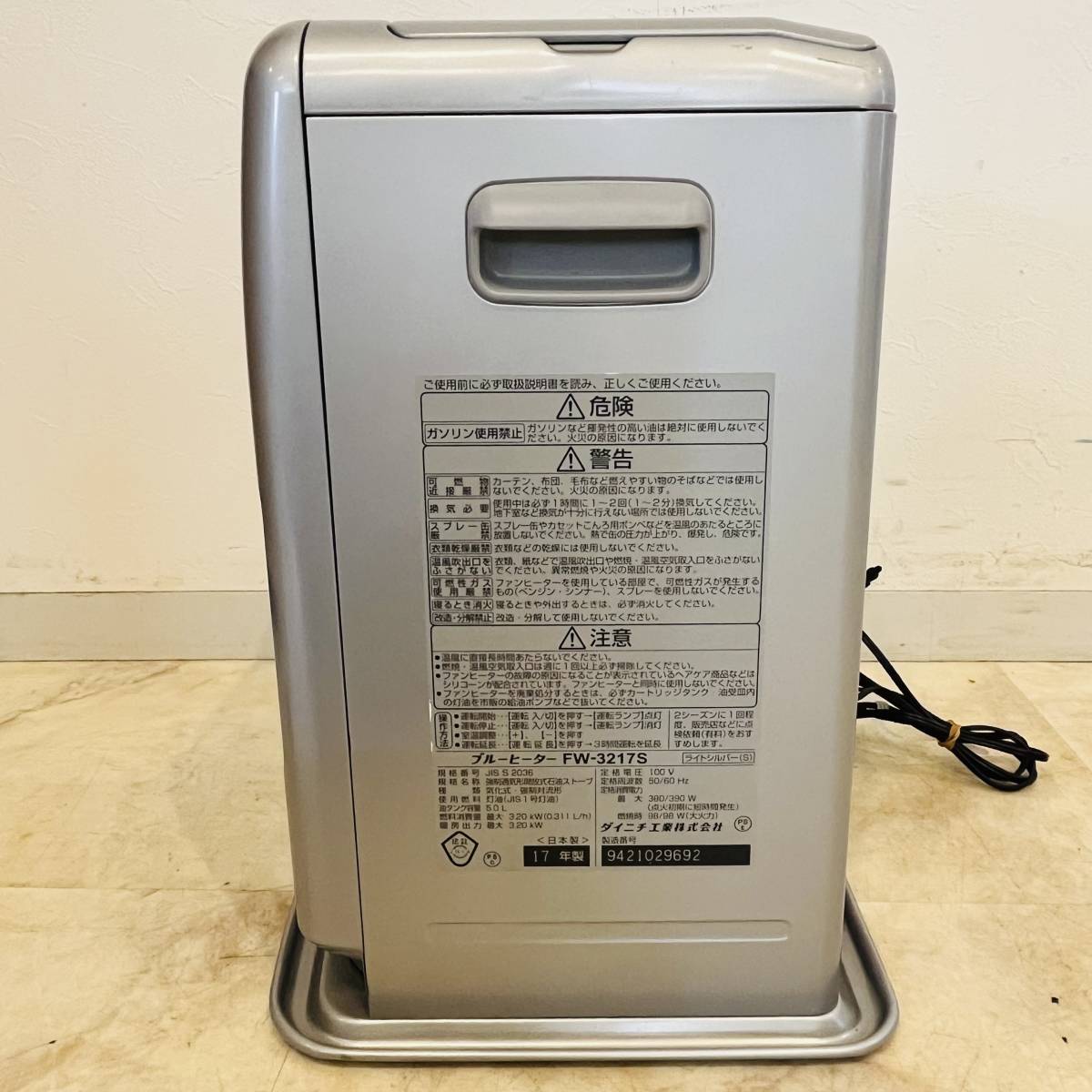 送料無料☆ダイニチ☆ブルーヒーター☆FW-3217S☆動作品☆ ダイニチ