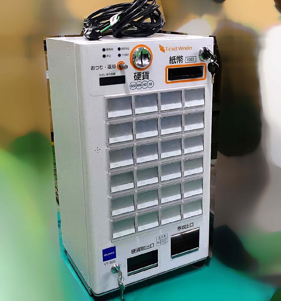 グローリー 卓上 券売機 VT‐S10 VT‐S20 重り ベスト 新500円・新紙幣