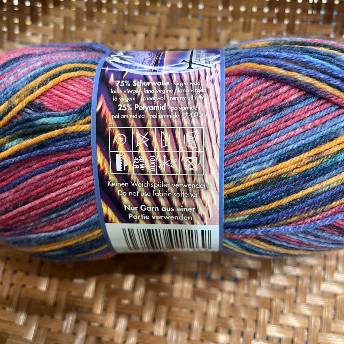 opal ソックヤーン beautiful world 9741 オパール毛糸 _2