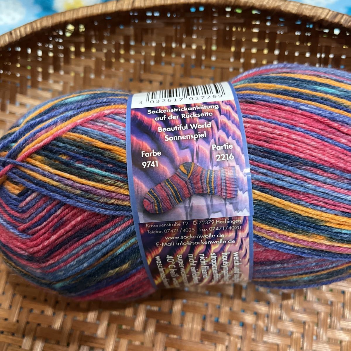 opal ソックヤーン beautiful world 9741 オパール毛糸 _3