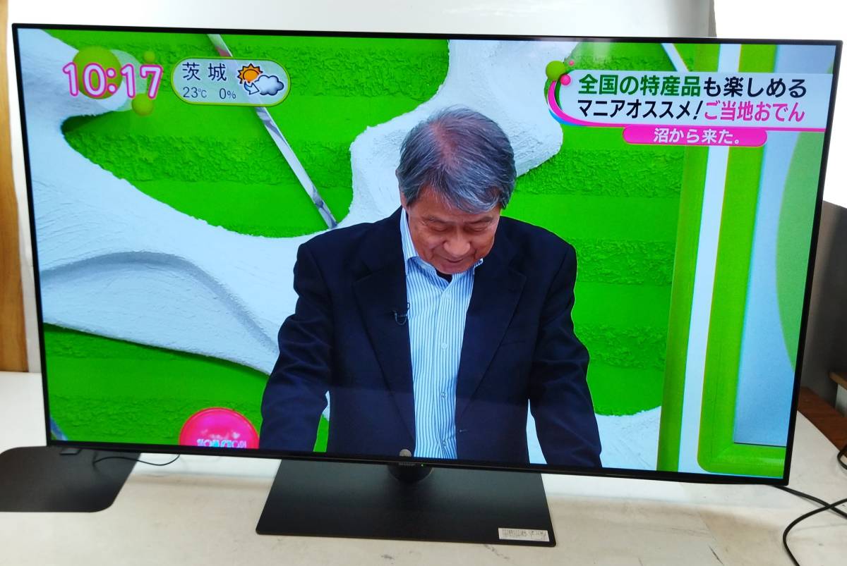 J326】＜直接引取限定＞☆中古・現状品☆SHARP シャープ AQUOS 有機EL