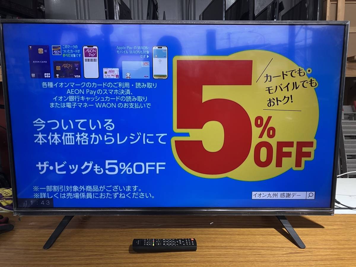 液晶テレビ L32-GP35A 日立 wooo 2017年製 ⁄ハイビジョン HITACHI 日立