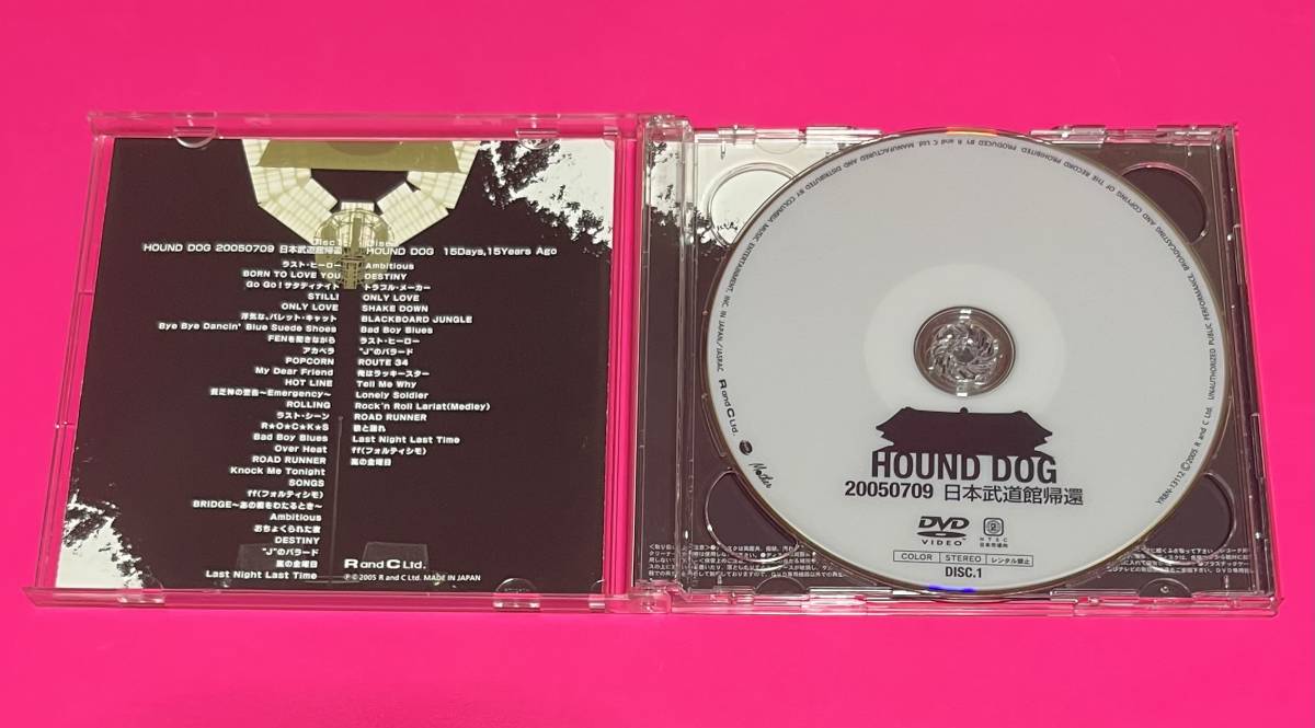 HOUND DOG DVD 20050709 日本武道館帰還 ハウンドドッグ 送料185円