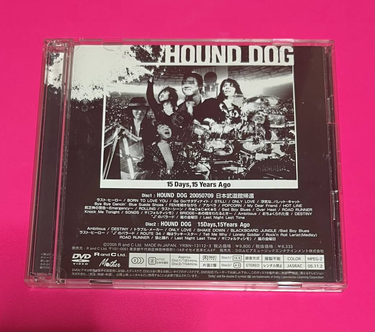 HOUND DOG/HOUND DOG 20050709 日本武道館帰還〈2枚…
