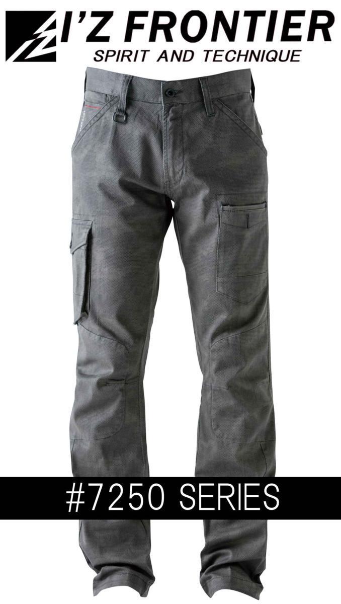 I'Z FRONTIER　アイズフロンティア　7252 カーゴパンツ 【 カーキー　size ＬＬ 】　新品　綿ストレッチ　作業服