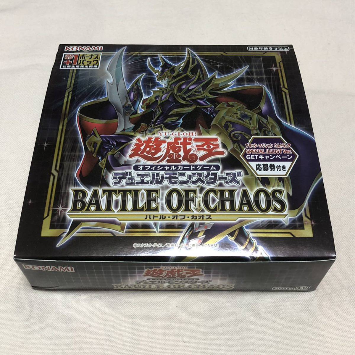 バトル・オブ・カオス BATTLE OF CHAOS 初回版 +1ボーナスパック BOX