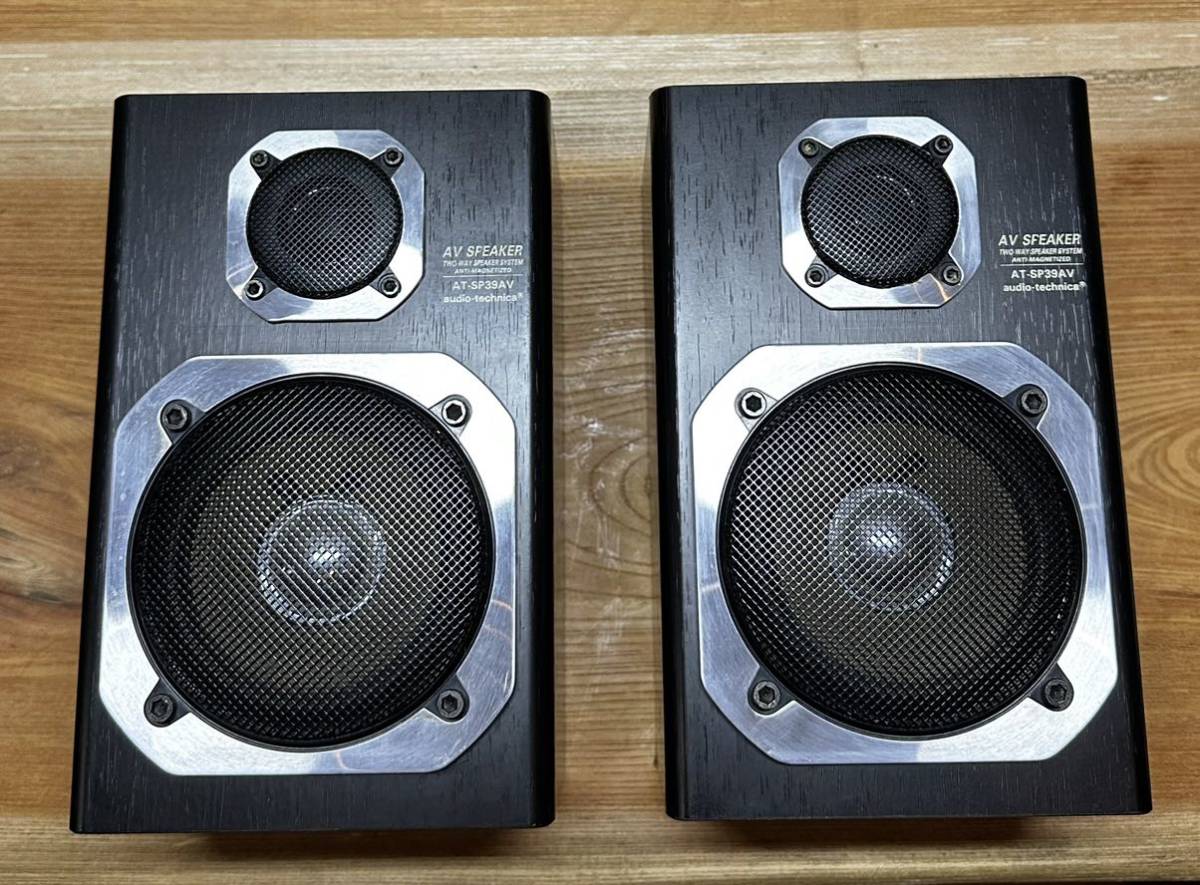 オーディオテクニカ AT-SP39AV ペア　8