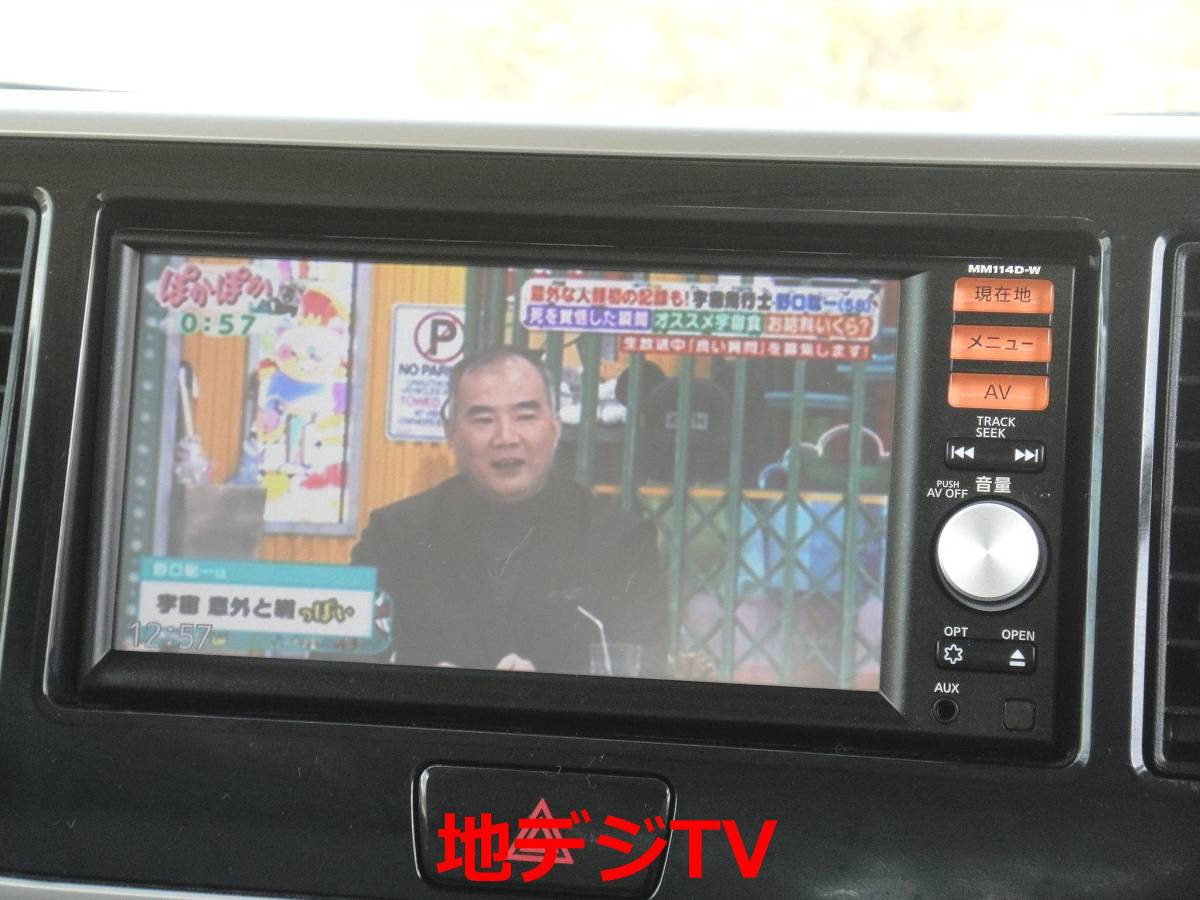 ★アラウンドビューモニター 両側パワスラ 超綺麗!デイズルークス X 純正ナビ 地デジTV バックカメラ アイドリングストップ 画像多数掲載