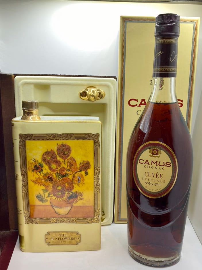 CAMUS カミュ ブランデー 2本セット☆ブック型 ゴッホ ひまわり