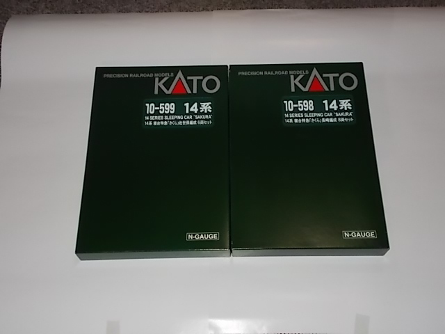 コレクション品☆KATO 10-598/599 14系寝台特急「さくら」長崎編成＋佐世保