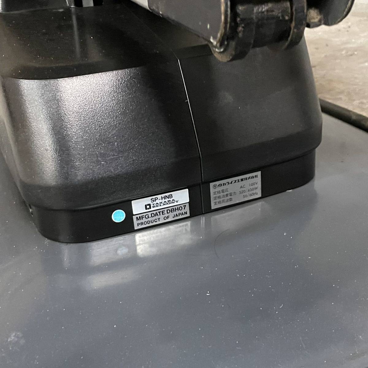 タカラベルモント チェア 椅子 美容 理容 SP-HNB