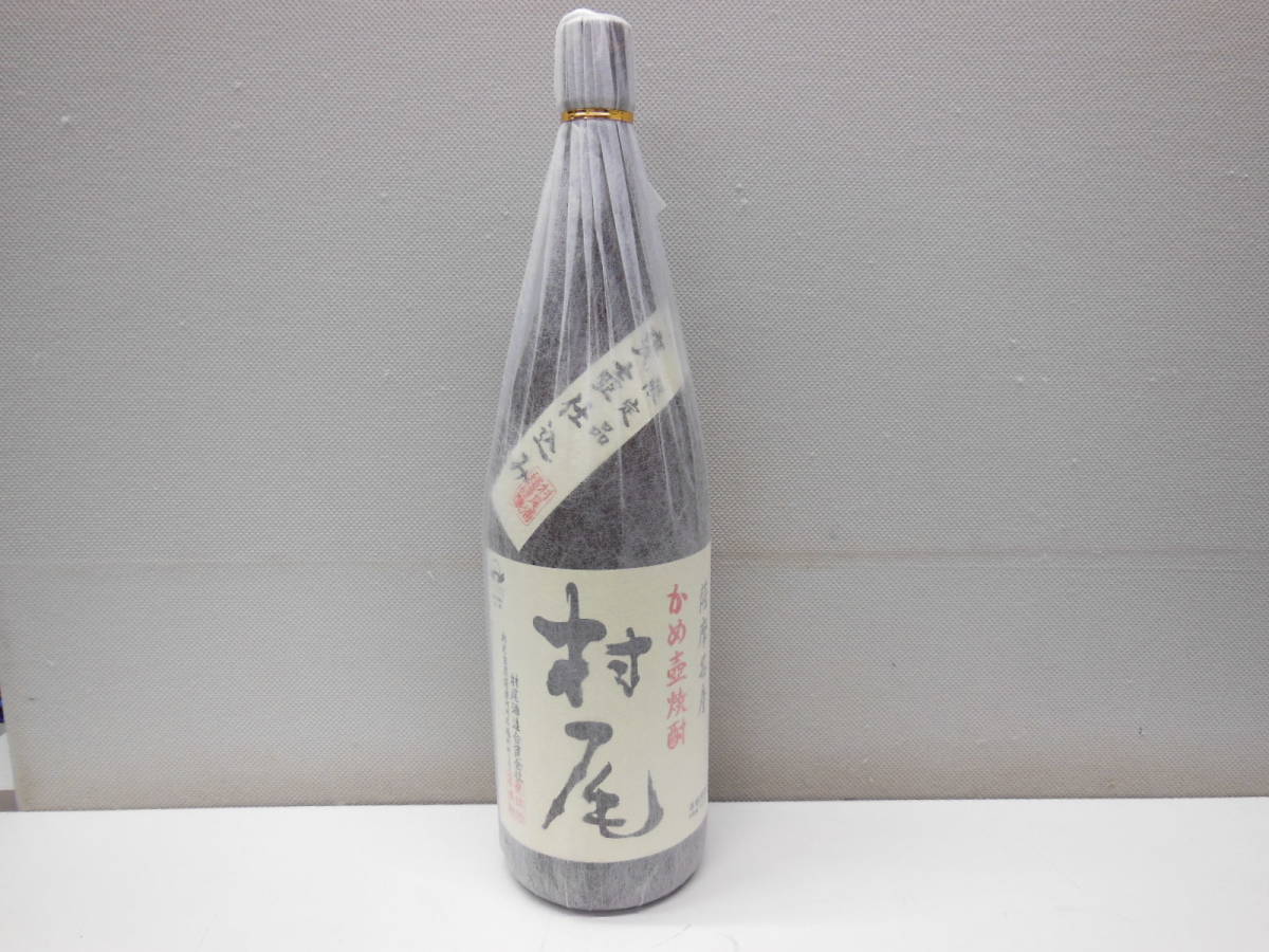 本格焼酎　村尾　25度　1800ml 新品未開封 村尾酒造 村尾 本格 芋焼酎 1800ml 25度 未開栓 Amazon.co.jp: 村尾酒造