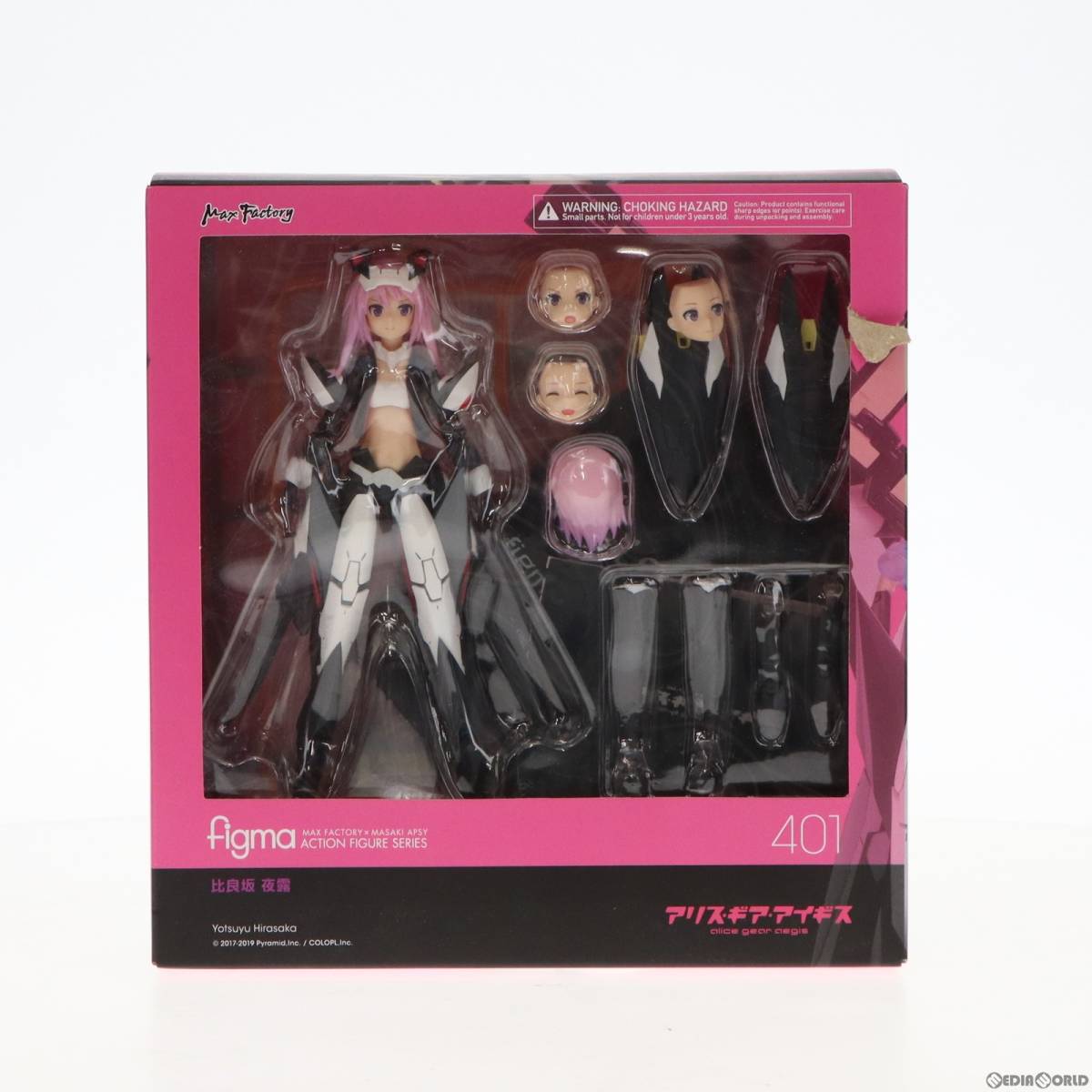 【中古】[FIG]GOODSMILE ONLINE SHOP限定特典付属 figma(フィグマ) 401 比良坂夜露(ひらさかよつゆ) アリス・ギア・アイギス 完成品 可動フ