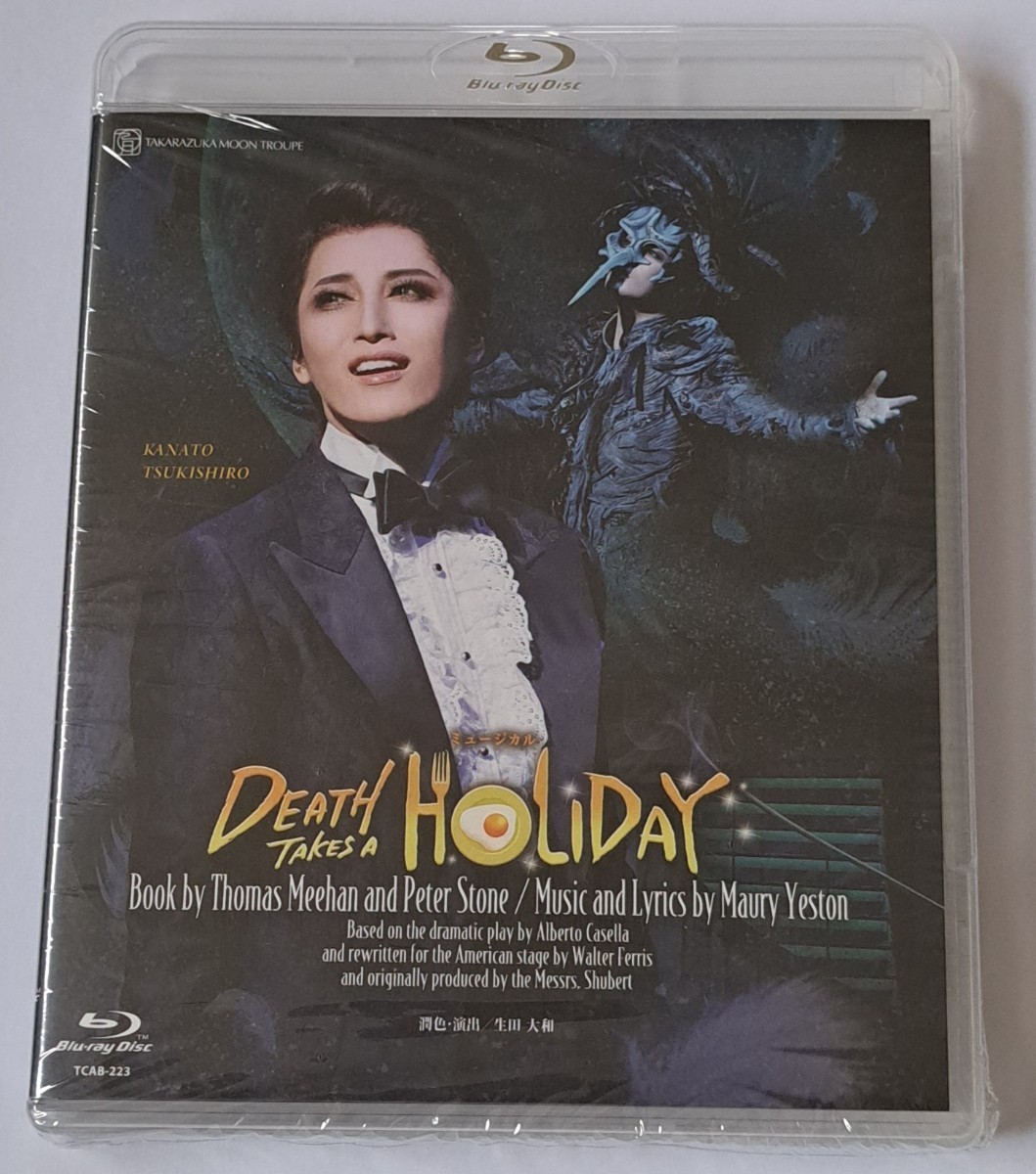 月組 DEATH TAKES A HOLIDAY ブルーレイ 東急シアターオーブ公演